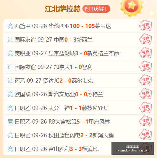 曼城夺欧战,桂冠赔率领,拜仁紧随其,太阳城娱乐官方网站官网,太阳城娱乐官方网站App,太阳城娱乐官方网站下载,太阳城娱乐官方网站登录,太阳城娱乐官方网站平台