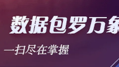 深挖值设定，揭示总分预期降低的独特策略组合